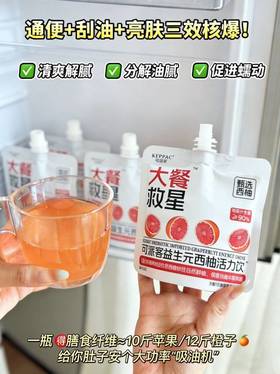 12袋【可派客大餐救星】