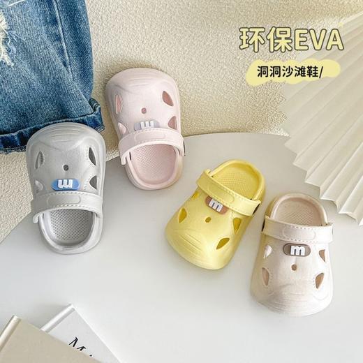 娃的春夏日刚需洞洞鞋！！1双仅19.9单只仅约44g一体成型【M11 软底沙滩凉鞋】一双鞋=拖鞋+凉鞋，孩子穿上就不想脱~ 商品图0