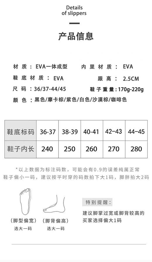  每到夏天，户外穿的洞洞沙滩鞋每年都不可少！【2618丑鱼星人洞洞鞋】从时尚人士到明星小花纷纷对它爱不释脚，经典的软弹感，上脚就是一个大写的舒服！ 商品图10