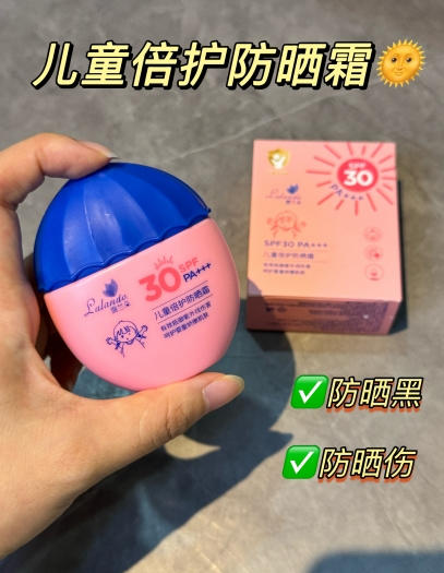 🔥国货之光@39.9买一送一!【露兰朵儿童倍护防晒霜(粉色）】👍巨好用!儿童倍护防晒防水防汗不闷肤 ⭕无酒精⭕无色素⭕无激素⭕无三氯生 商品图4
