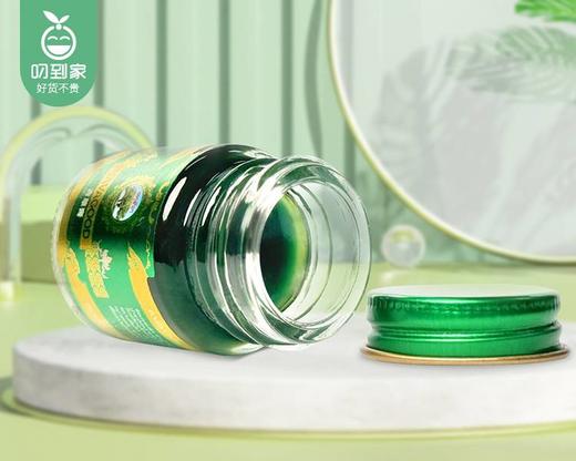 【预售-4月10日配送】【到手2瓶】买1送1泰国卡瓦青草膏/1罐（15g） 商品图4