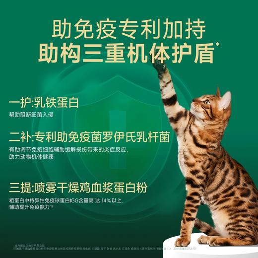 【至尊山海烘焙粮】21天助力提升免疫不加一滴水 只用生羊乳55%鲜白羽鸡肉 15%鲜乌鸡肉  添加灵芝等精粹草本有益机体自护 含乳铁蛋白+血浆蛋白 商品图1