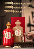 【限时钜惠】鸡公山浓香型白酒52度福星高照500ml/瓶 商品缩略图0