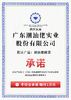 潮汕佬酸菜|严选好芥菜 采用潮汕传统腌制方法 清脆爽口 口感酸香 好吃又开胃-非即食【清明期间正常发货】 商品缩略图7