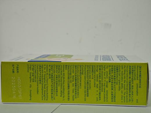 酵母富锌凝胶糖果 商品图2