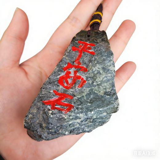 泰山玉泰山石敢当挂件刻字款泰山旅游纪念品送朋友送礼佳品 商品图4