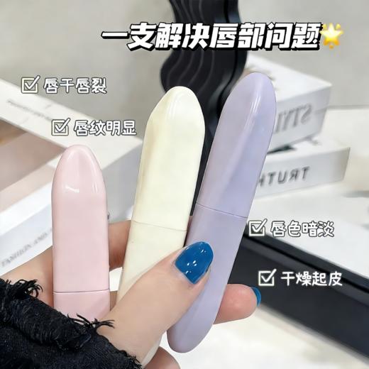 [透小蜜心选]【活动价 ￥19.9 /3支】EOLGUL润唇膏 （椰奶+草莓+薄荷） 商品图2