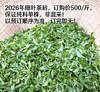 2026年头采【细叶茶后】易武顶奢茶标杆，倚邦古茶山500年以上古树独株，普洱玩家必入茶！500g/份 商品缩略图0