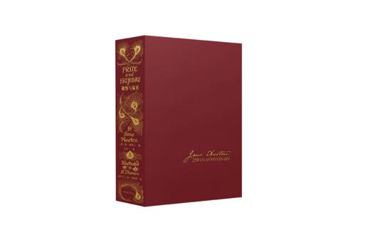 【红色牛皮定制】《傲慢与偏见》纪念版，完整复刻1894年传奇孔雀版装帧 商品图10
