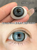 【新品半年抛】SUPERBIGCON-显色混血复古大直径美瞳-复古黑灰-14.5mm-着色14.4mm【半年抛0-800度 无525/575】 商品缩略图4