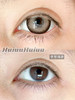 【新品半年抛】SUPERBIGCON-显色混血复古大直径美瞳-港式奶茶-14.5mm-着色14.4mm【半年抛0-800度 无525/575】 商品缩略图5