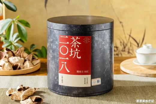 得幸造物2018年茶坑大红皮|性价比极高，自带果香花香，口感清爽，清新高扬|8年陈 商品图3