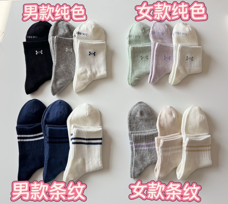 直发【独家，正单，出口海外】发三双，安D玛春夏网眼情侣款运动袜