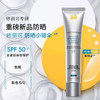 【闪购专属】修丽可 臻彩焕亮精华防晒乳40ml -w 商品缩略图5