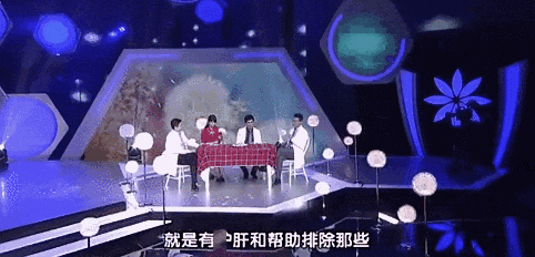 肝蒲公英.gif