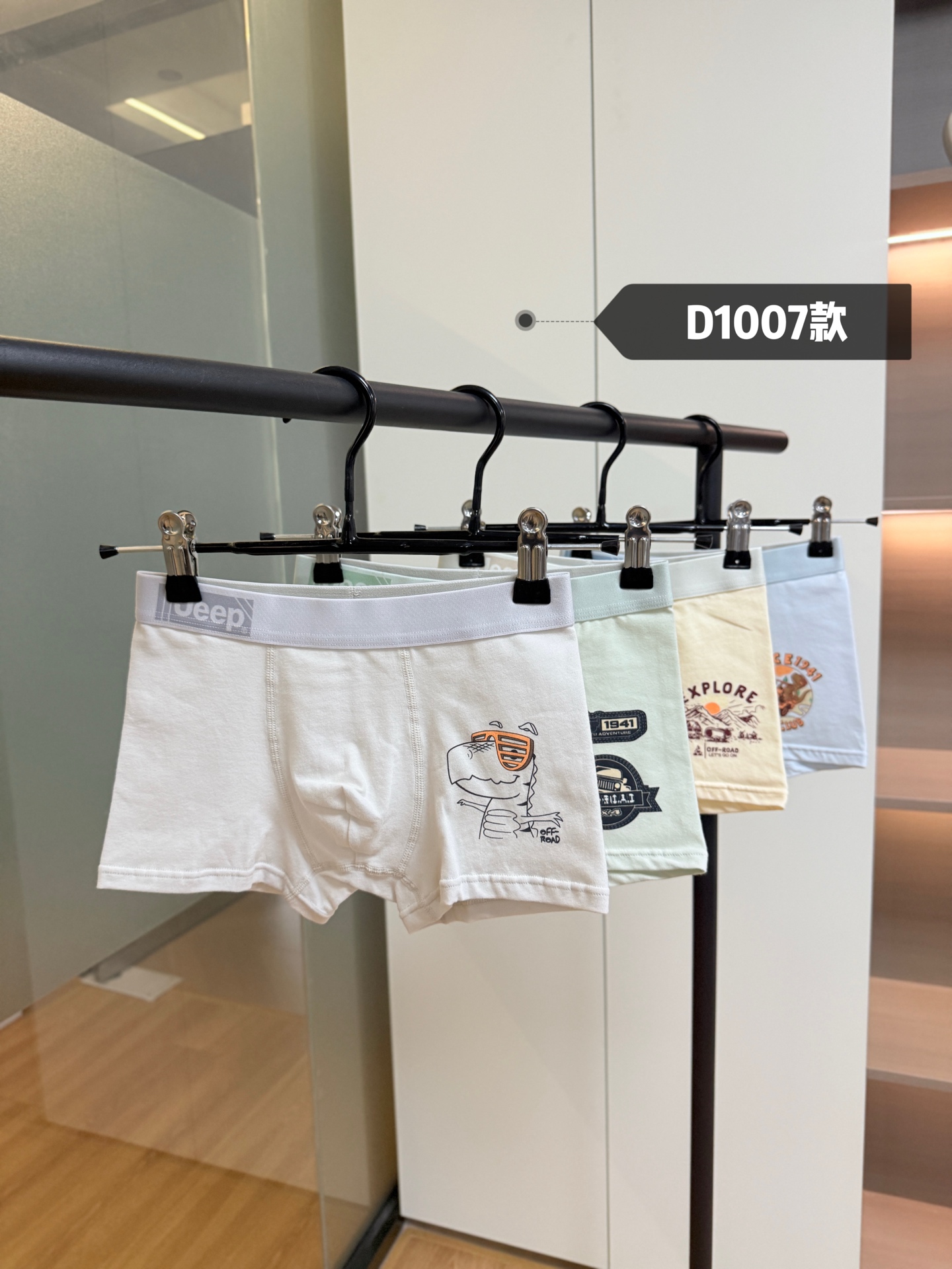 直发【发4条 】正品JEEP儿童及青少年男士内裤