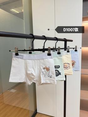 直发【发4条 】正品JEEP儿童及青少年男士内裤