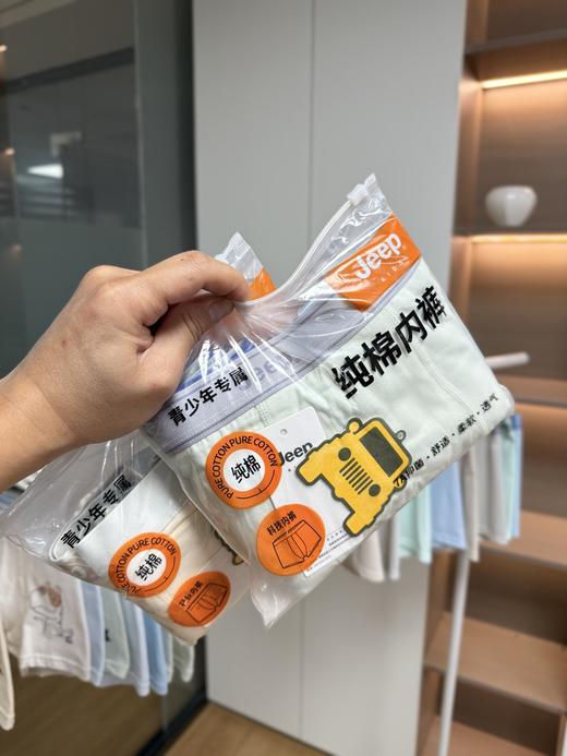 直发【发4条 】正品JEEP儿童及青少年男士内裤 商品图2