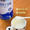 【舒导有机纯牦牛乳粉】4.6倍高钙、2.3倍高蛋白，真正的0添加有机好奶，来自海拔3600米红原大草原的，获得中、美、欧三大有机认证，配料只有有机生牦牛乳，0添加、0激素、0药残，给孩子喝也放心。 商品缩略图7
