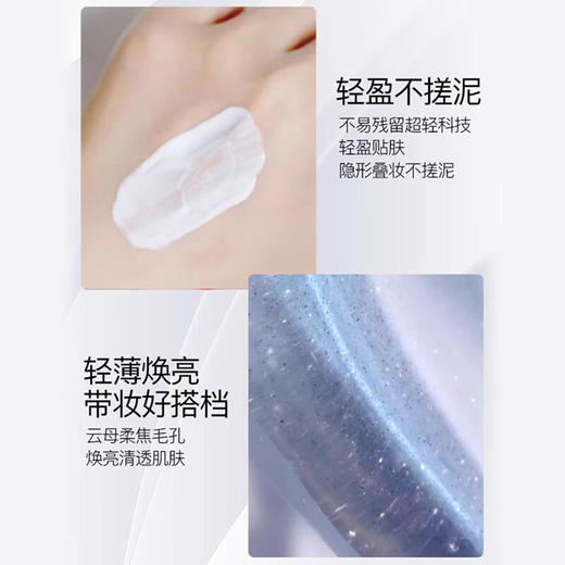 【闪购专属】修丽可 臻彩焕亮精华防晒乳40ml -w 商品图3