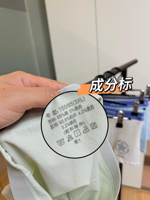 直发【发4条 】正品JEEP儿童及青少年男士内裤 商品图7