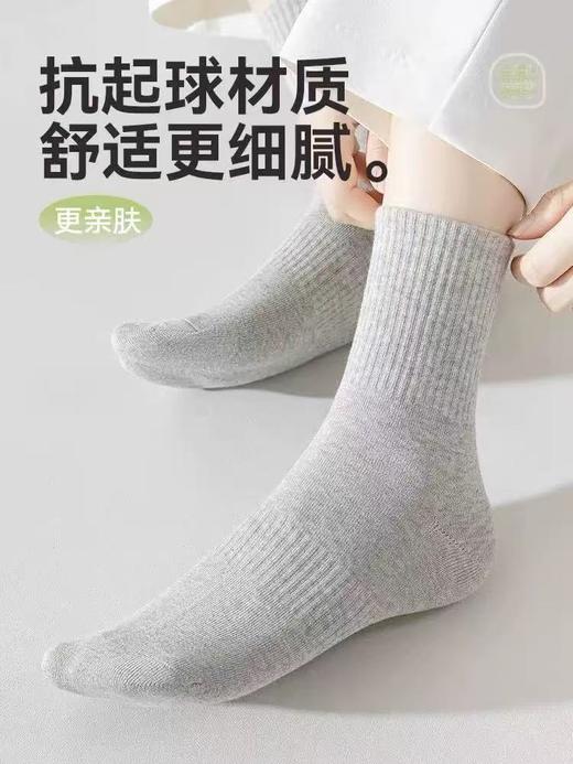 🍀踏青出游必备🏃福利团❗️29.9元10双❗️【芦荟精油中筒袜】💕从清晨到日暮润泽感随身相伴「舒缓水润极致享受」 📗懒人养生必备！会护肤的袜子深得我心 商品图7