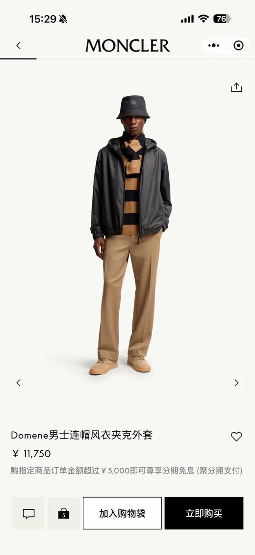 直发 纯原品质，MC的黑标系统 天花板级别  男士 连帽风衣夹克 商品图1