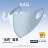 【凉感防晒❗️UPF50+护眼角口罩】肤感冰凉，透气不闷，3D立体成型，轻薄男士纯色防紫外线新款夏季高颜值薄透气冰丝面罩黑色 商品缩略图5