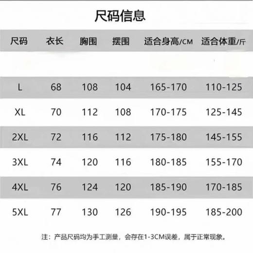 F032009户外轻量化网眼速干透气防水薄软情侣款运动弹力机能连帽风衣外套 商品图12