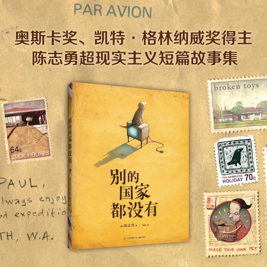 别的国家都没有 商品图0