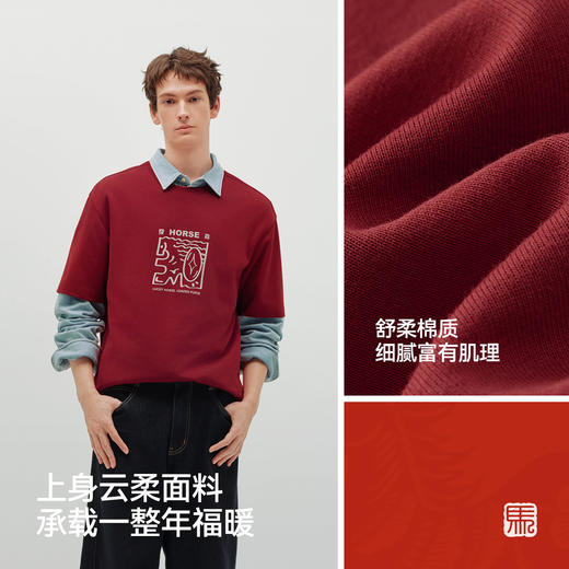 商场同款|森马国博衍艺联名系列短袖T恤男肌理工艺情侣装2026新款 商品图3