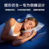 【品牌直发】加倍生活 零压蝴蝶深睡记忆棉枕 侧睡深睡记忆枕 零压力深睡眠舒适睡眠枕头 商品缩略图1