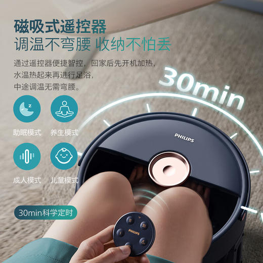 飞利浦（PHILIPS）折叠泡脚桶加热恒温自动按摩洗脚盆 揉捏足疗暖脚足浴盆泡脚桶 PPM5111F 生日礼物节日礼品送爸爸妈妈 商品图7