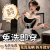 【情趣内衣】霏慕无菌免洗俏皮可爱女仆女佣套装大码7912 商品缩略图0