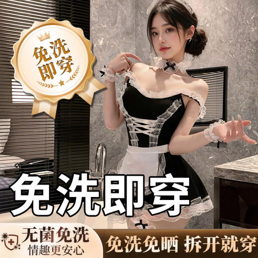 【情趣内衣】霏慕无菌免洗俏皮可爱女仆女佣套装大码7912 商品图0