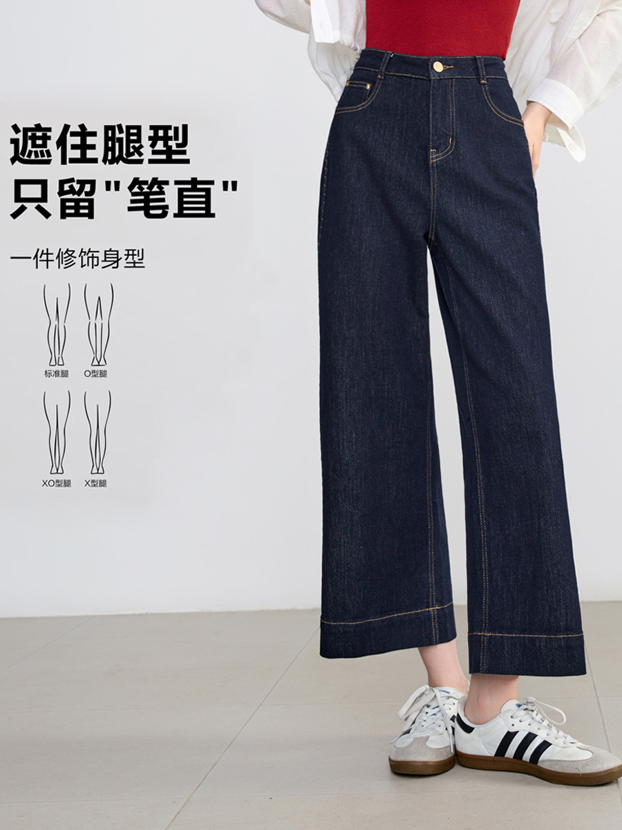 【百图lulu定制】【筷子牛仔裤】高腰 收腹 明线 柔软舒适九分牛仔裤