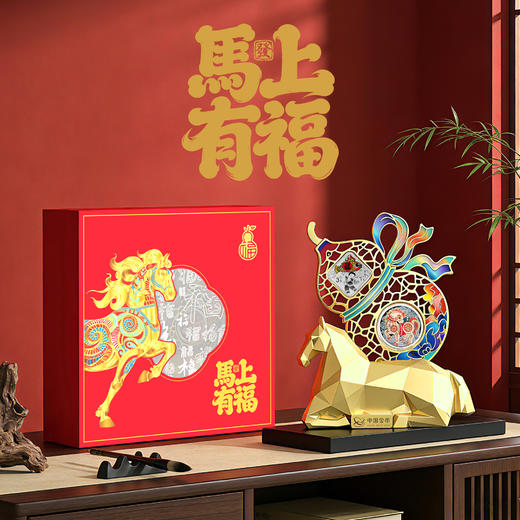 【发行价预约】马上有福银币摆件 商品图1