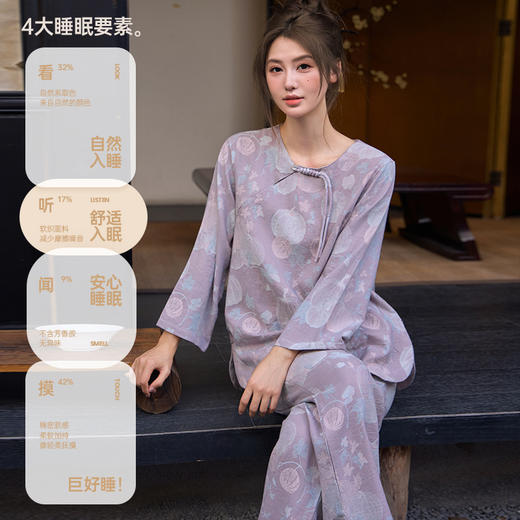 【新中式色织纯棉双纱套头睡衣】春夏季薄款九分袖可外穿家居服 商品图3