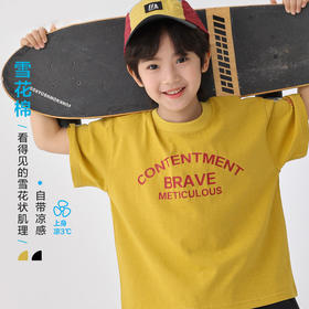 男童2026夏季新款童装凉感短袖T恤字母印花夏装衣服中大童   FY-H6ba07