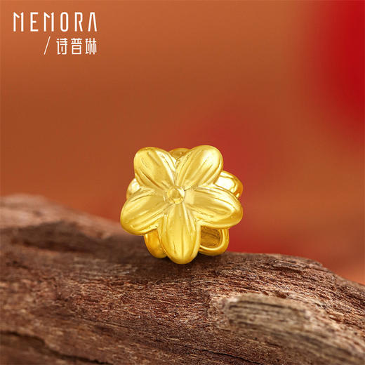 【任选3件999元】足金黄金莲花吊坠转运珠 年轻女士送女友礼物MEMORA诗普琳HP938501（线上专供) 商品图4