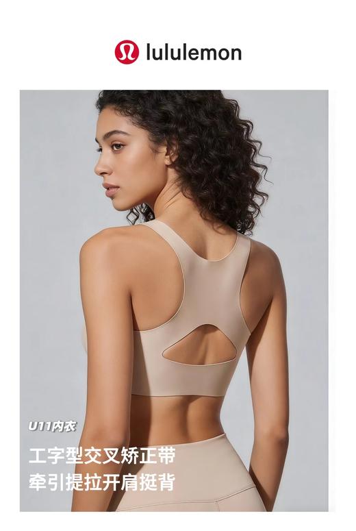 F032020春季新款反重力提拉矫正背心无痕聚拢一包两件装内衣 商品图11