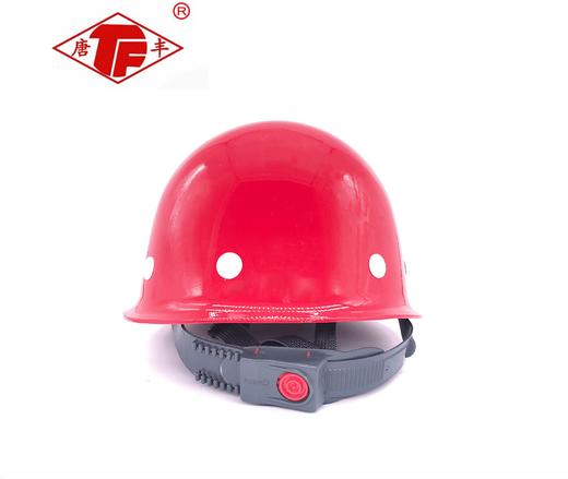 【JQKB】唐丰玻璃钢安全帽 商品图2