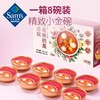 【山姆限定】花语酿 龙眼桃胶羹 185g/碗 商品缩略图6