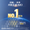 惠氏（Wyeth)【重磅新品】启赋未来10HMO三段800g（效期28年1月） 商品缩略图2
