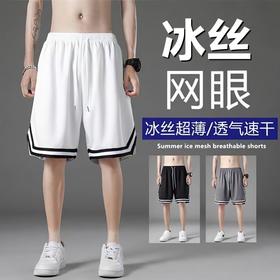 【秒杀❗️49.9/两件装🔥运动短裤男】降温速干黑科技面料，清凉透气，细致走线大口袋设计，夏季薄款男士运动中裤宽松胖子黑色冰丝五分男裤子短裤L