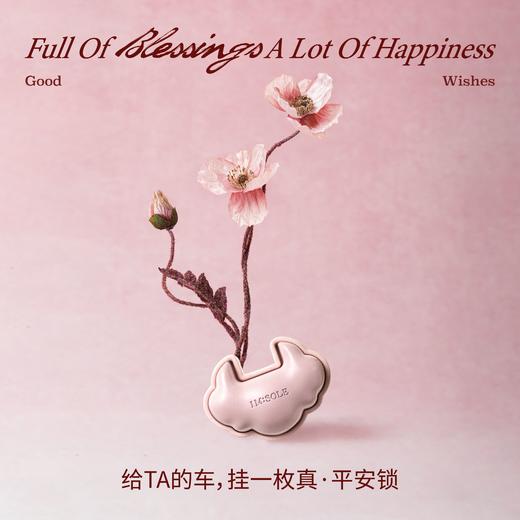 IMSOLE不定所平安锁车载香薰扩香器 商品图1