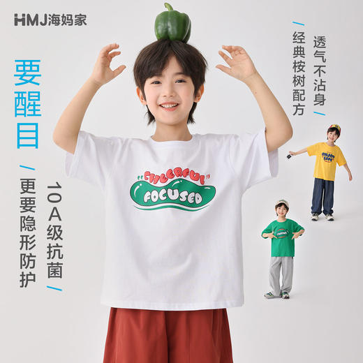 男童2026夏季新款童装纯棉短袖T恤抗菌夏装上衣儿童薄款   FY-H6ba16 商品图0