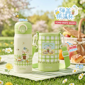 【店庆提前购】10楼膳魔师 膳魔师春日系列保温杯350ML吊牌价395元 活动价336元