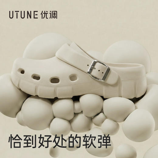 【2026春夏新款】优调UXT1526后绊带博肯拖yc0414008 商品图5
