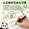 百乐Kakuno熊猫钢笔限定笑脸钢笔 商品缩略图2